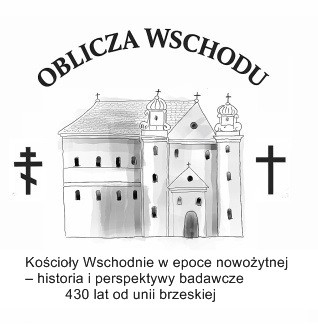footer II Międzynarodowa konferencja naukowa „Oblicza Wschodu”. Kościoły Wschodnie w epoce nowożytnej – historia i perspektywy badawcze 430 lat od unii brzeskiej logo